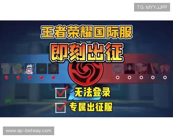 王者荣耀免费试玩入口即刻体验畅玩多种英雄对战刺激娱乐挑战